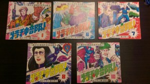 Chinese GI Joe Comics